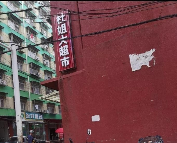 燕郊暗巷-买色网
