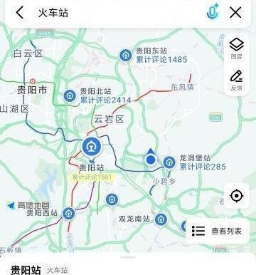 贵阳火车站-51
