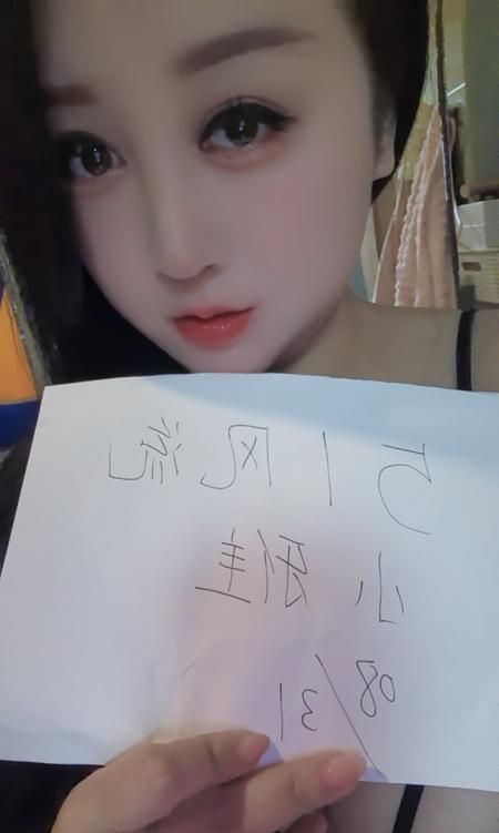 大胸妹子小雅-51花探
