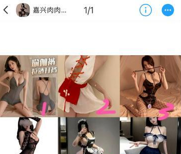 嘉兴毒龙超顶肉肉-51