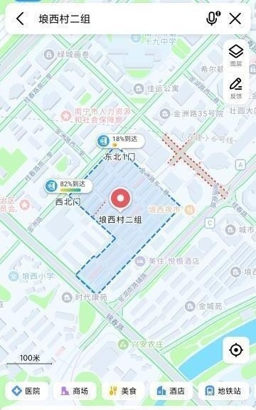 南宁城中村-买色网