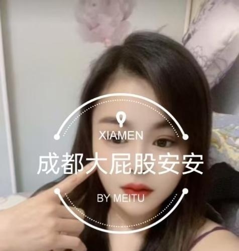 巨臀大屁股安安-买色网