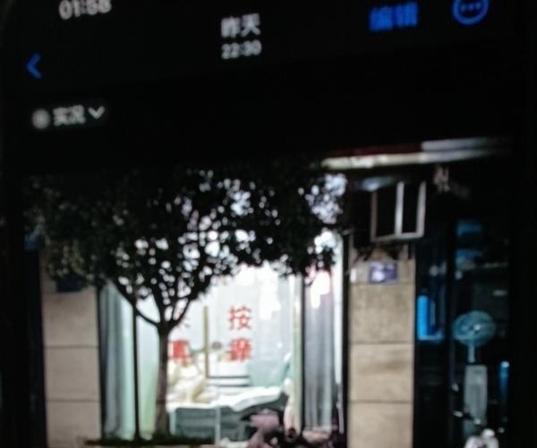 扫街小店-买色网