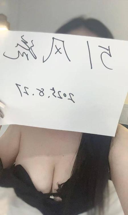 呼和浩特新人-51花探