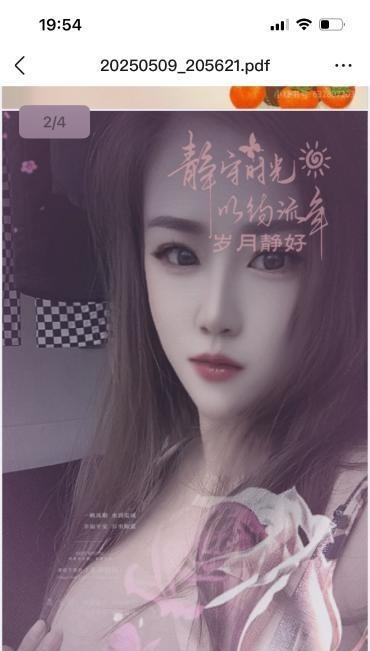 津南大奶骚女-买色网