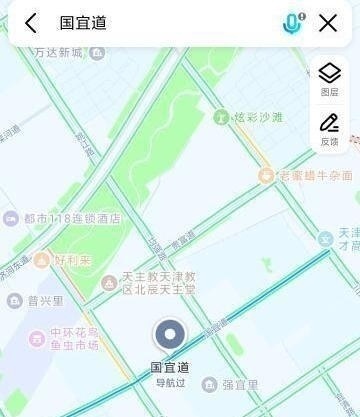 国宜道-买色网