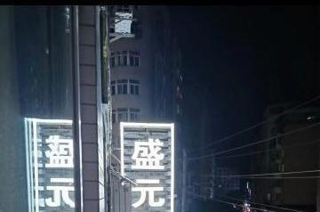 图片2