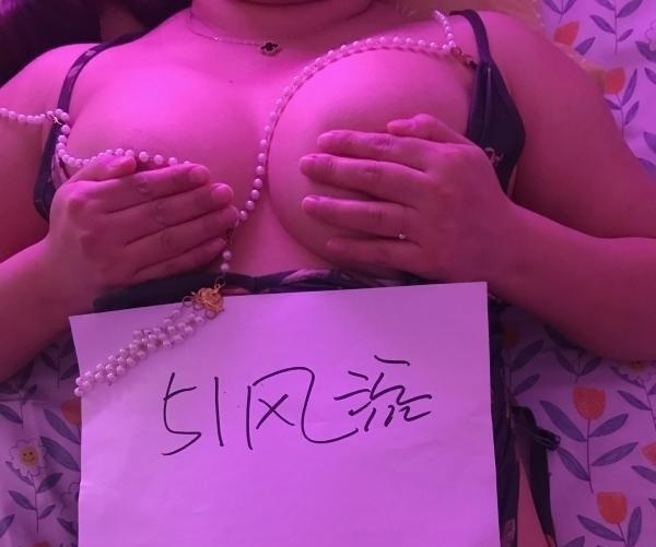 大奶服务系少妇-买色网