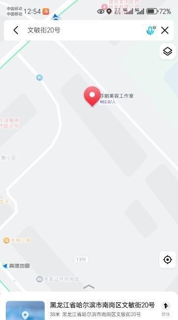 文府街旁暗巷-51
