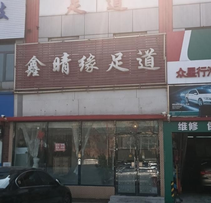 大港街边-51