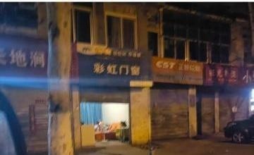 瑶海好地方-买色网