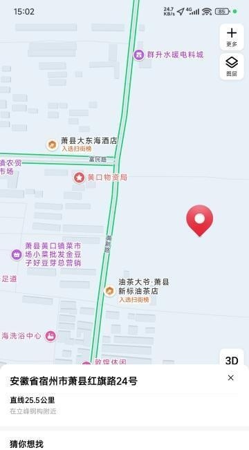 黄口镇灯塔东-买色网