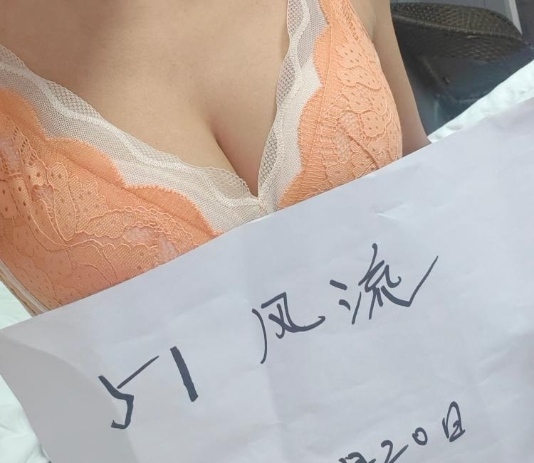 哈尔滨骚妞-51