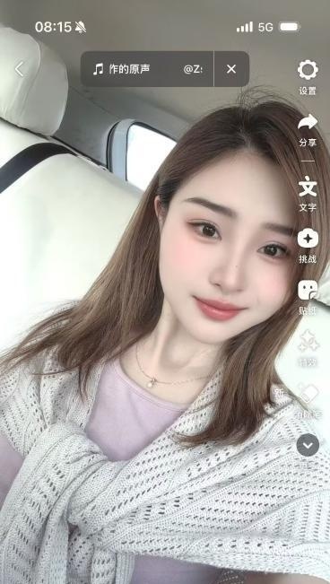 北三环云云老师-买色网