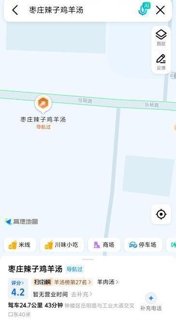 枣庄小少妇-51