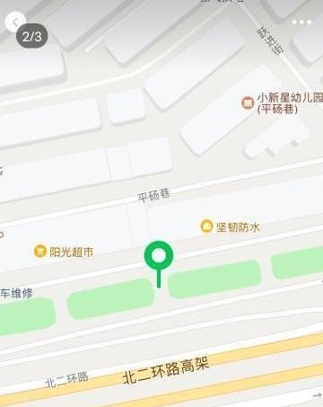 北二环附近路边-买色网