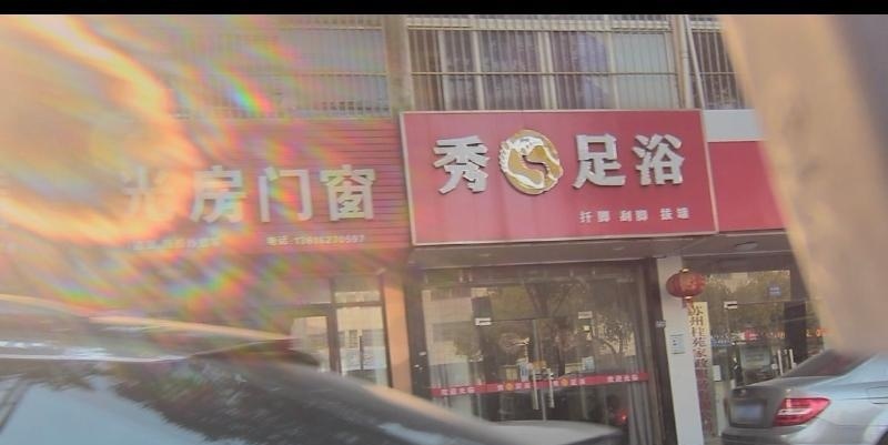 南京鼓楼养生馆-买色网
