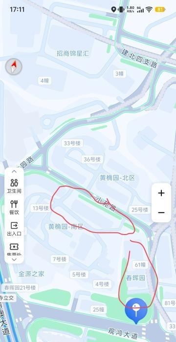 重庆站街-51