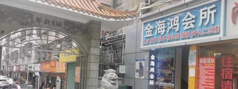罗湖 湖贝新村-51