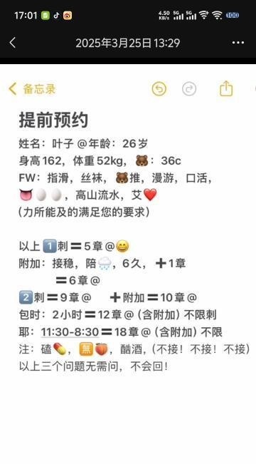 临平小叶子-买色网