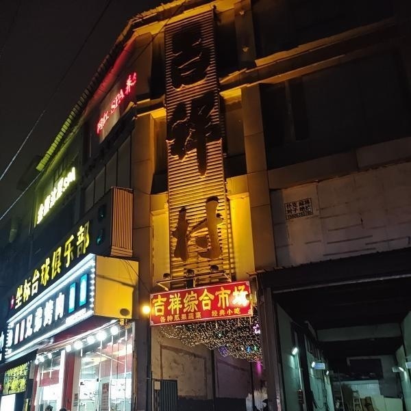 西安最有名的地方-买色网