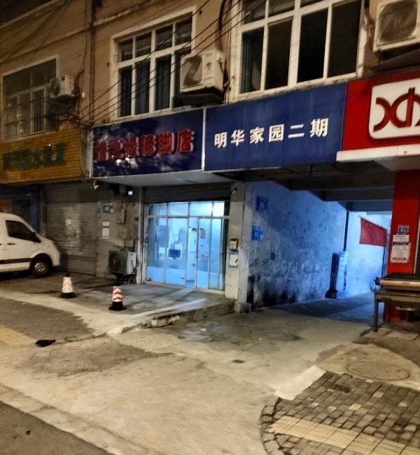 路边快餐店-买色网