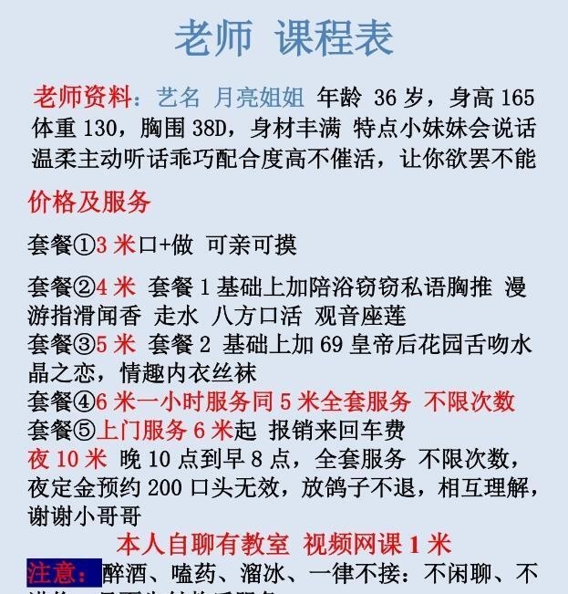 滨海大道北方少妇体验-51