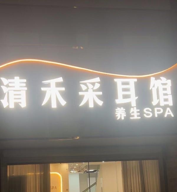 鸠江区清禾全裸4T-买色网