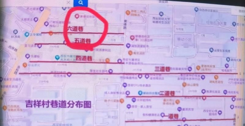西安吉祥村攻略-51