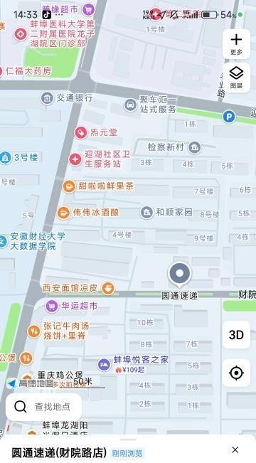 蚌山区小巷-买色网