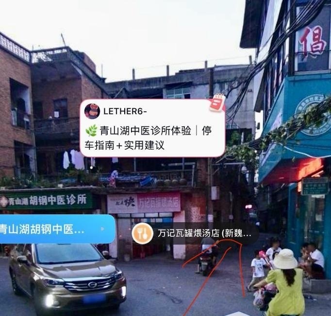 青山湖小巷子-51
