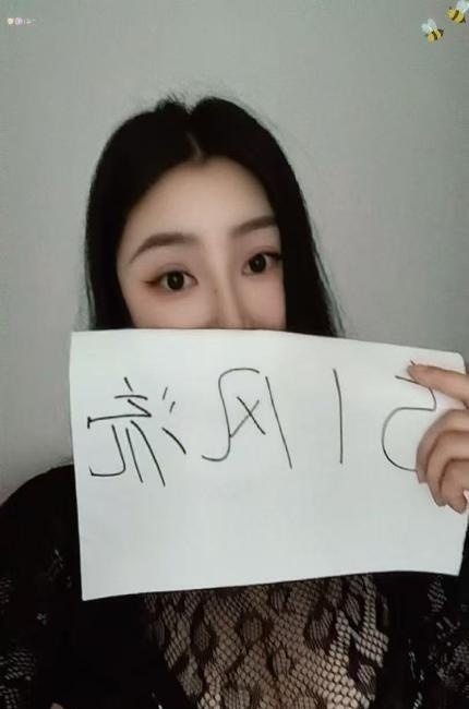 成都锦江大咪咪-买色网