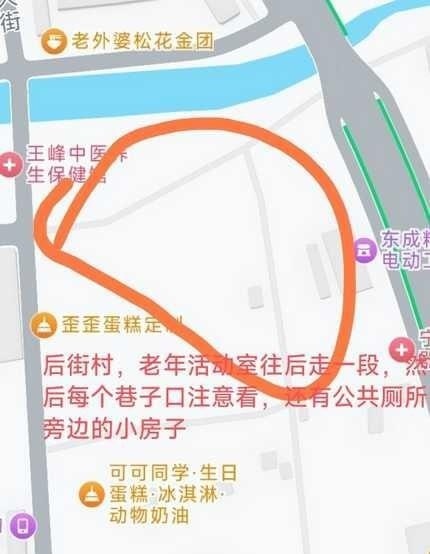宁波 #站街-51