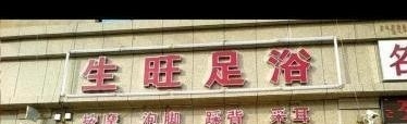 库尔勒扫街1-51