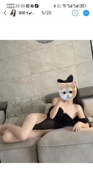 姑苏莫妮卡-买色网