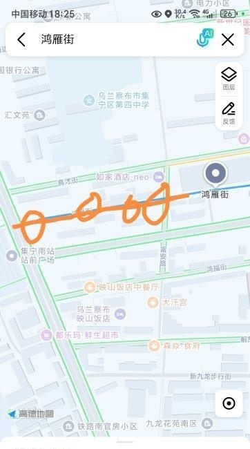 乌兰又雄起的鸡窝-51
