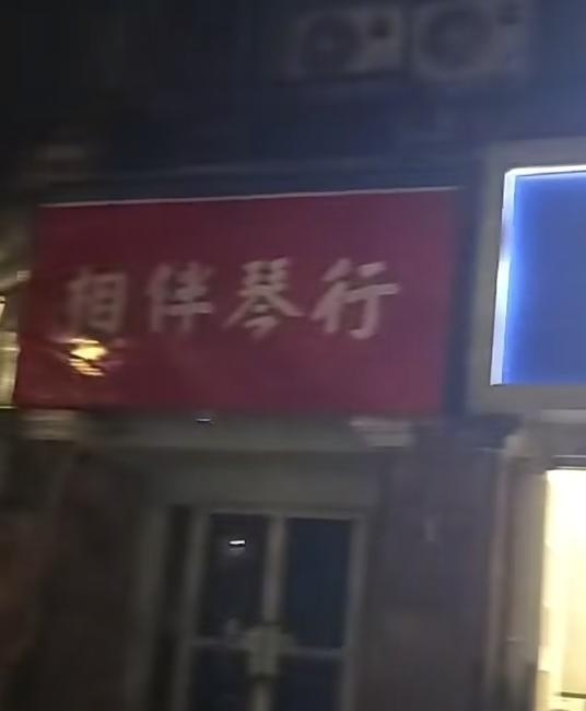 扫街南京养身店-51
