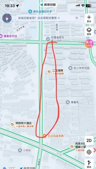 肥东快餐店-买色网