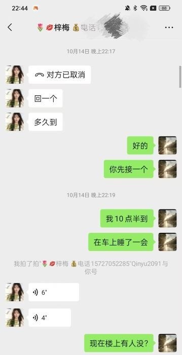 大智路低价泄火嫂子-买色网