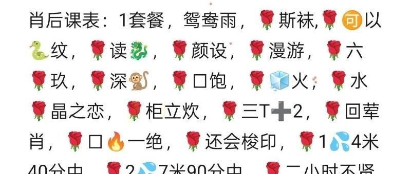 南京楼凤肖后-买色网