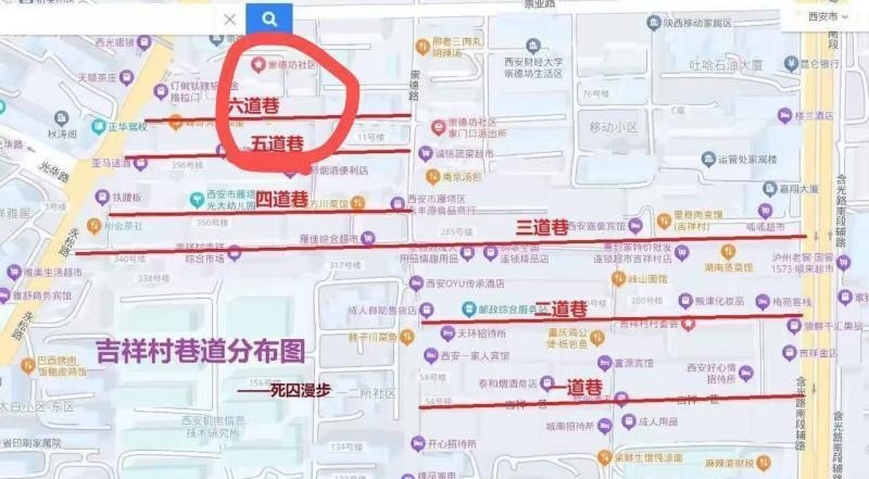 西安探街-51