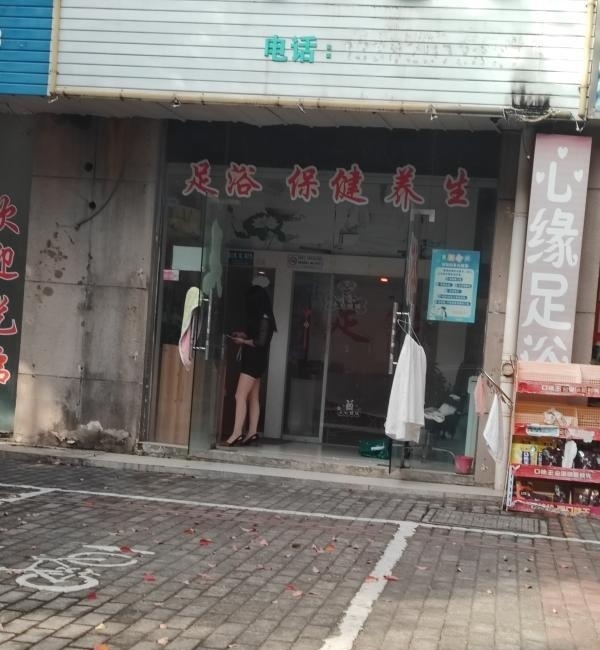 镇江路边店-51