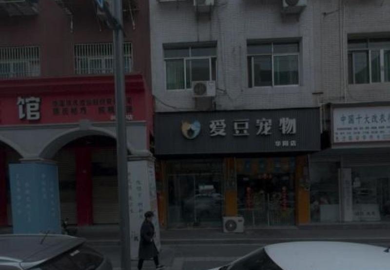 成都华阳暗巷-买色网
