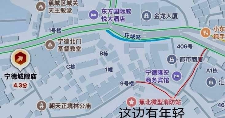 宁德站街-51
