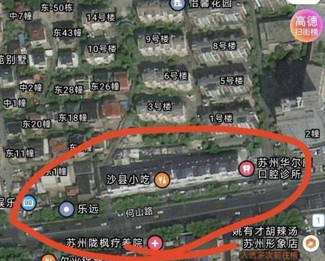 苏州站街点-51