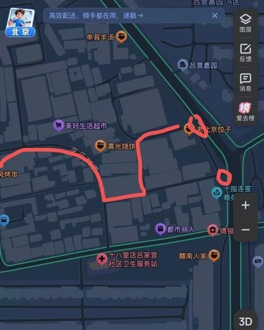 朝阳zj全攻略-51