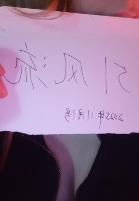 浦口小嫩妹儿-买色网