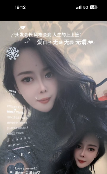 幕萱爽记-买色网