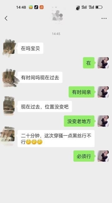 长春风骚女郎-51