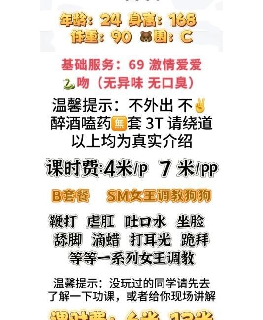 东门大观里地铁欣欣-买色网